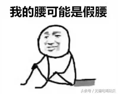 無錫這些地方讓你爽！帶你感受什么叫痛并快樂著！