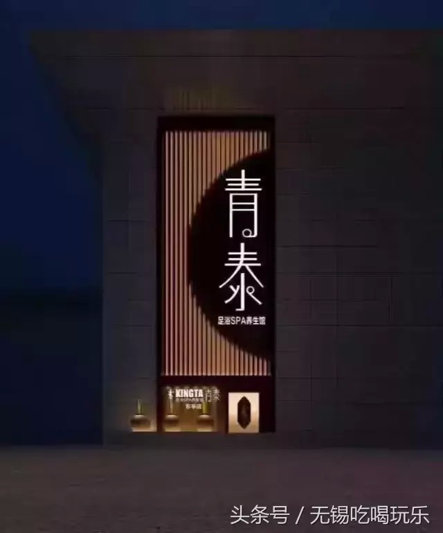 無錫這些地方讓你爽！帶你感受什么叫痛并快樂著！