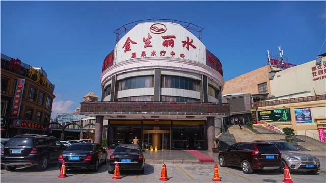 59元昆明金生麗水溫泉水療中心凈桑8小時周末節(jié)假日不加價