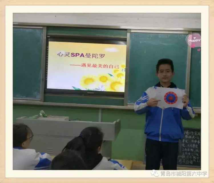 SPA曼陀羅，城陽六中心靈─花開正當(dāng)時(shí)