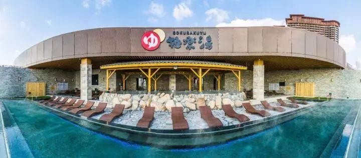 大寒泡湯是極好的不能錯過的青島這幾家溫泉圣地！讓它溫暖你整個冬！