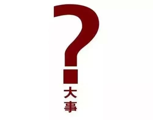 濟(jì)南人民注意啦！比亞迪全國(guó)首家旗艦店落戶(hù)濟(jì)南啦！