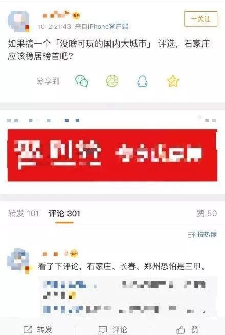 對(duì)不起我勸你還是別來(lái)長(zhǎng)春了！