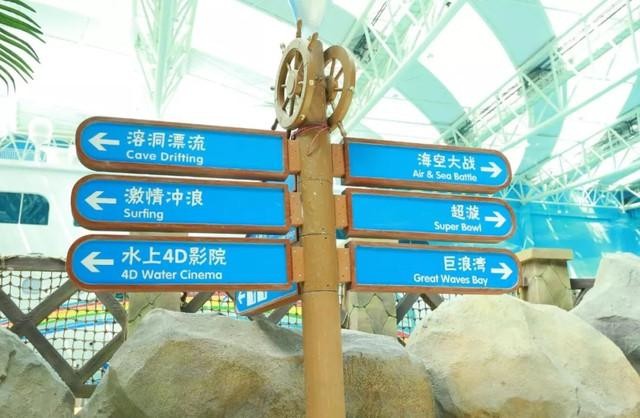 周六！青島最大室內(nèi)恒溫水樂(lè)園要開(kāi)放了！