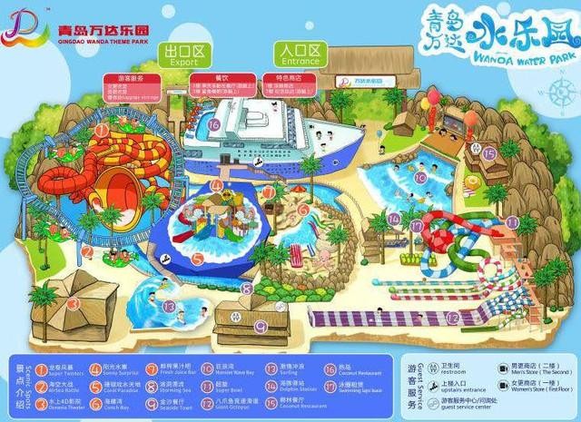 周六！青島最大室內(nèi)恒溫水樂(lè)園要開(kāi)放了！