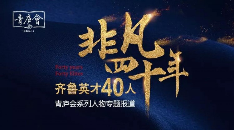 靠這五良它成為400多家店500多萬會員的養(yǎng)生巨頭
