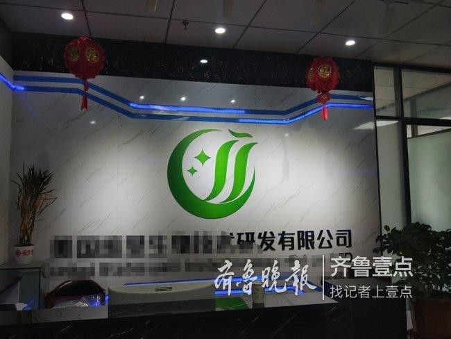 濟(jì)南一養(yǎng)生會(huì)館關(guān)門顧客卡內(nèi)余額拖了9個(gè)月還退不了