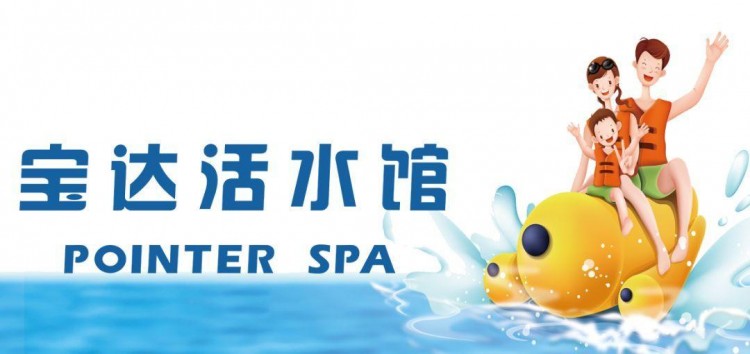 廈門嘉庚體育館寶達(dá)活水館&跳吧蹦床主題樂(lè)園.￥59.9起節(jié)日通用