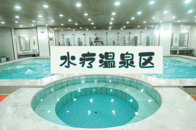 人均25起=溫泉水療+VIP觀影+自助午/晚餐+汗蒸濕蒸