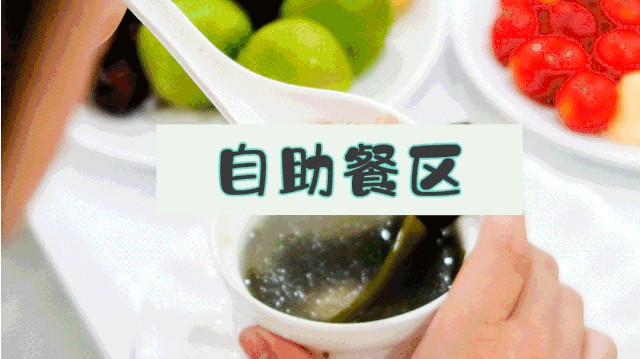 人均25起=溫泉水療+VIP觀影+自助午/晚餐+汗蒸濕蒸