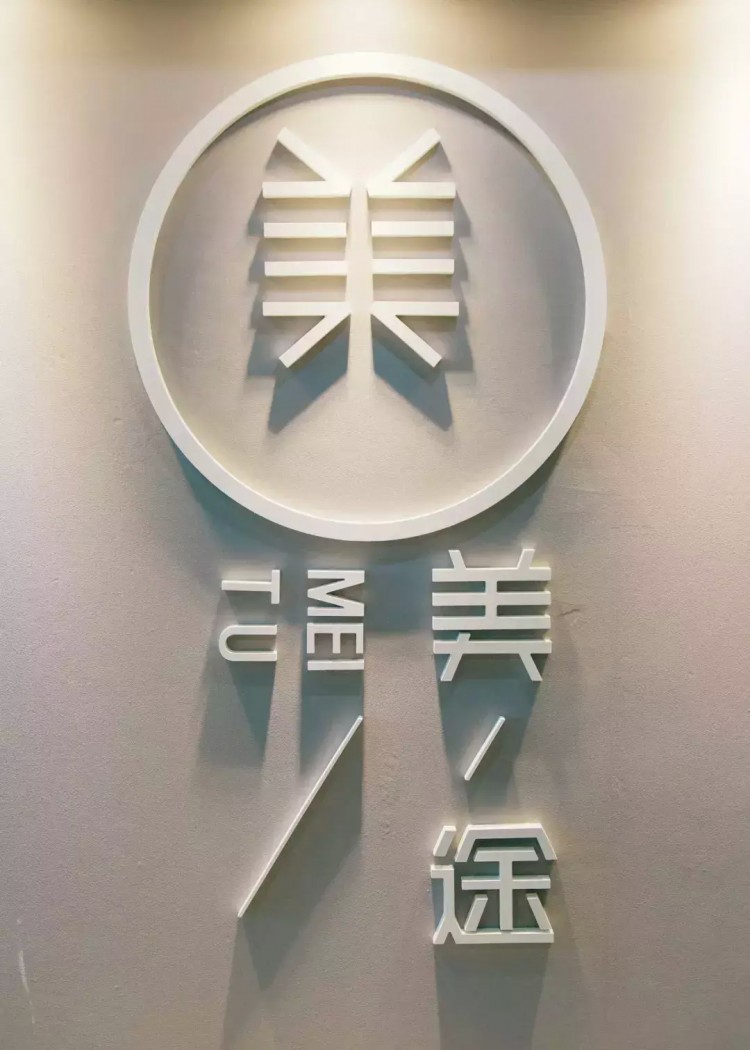 SPA水氧＋肩頸護(hù)理＋美甲！來這一次就擁有仙女體質(zhì)