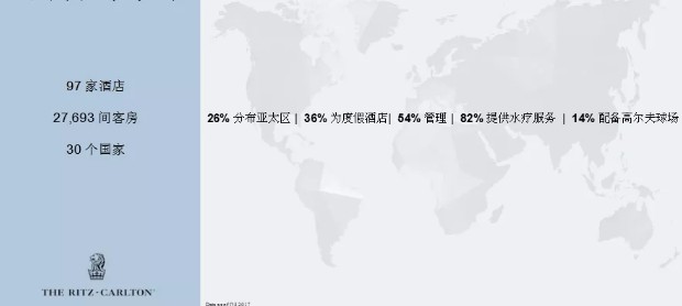 麗思卡爾頓酒店正式入駐綠地IFC打造濟南國際化進程又一跨越