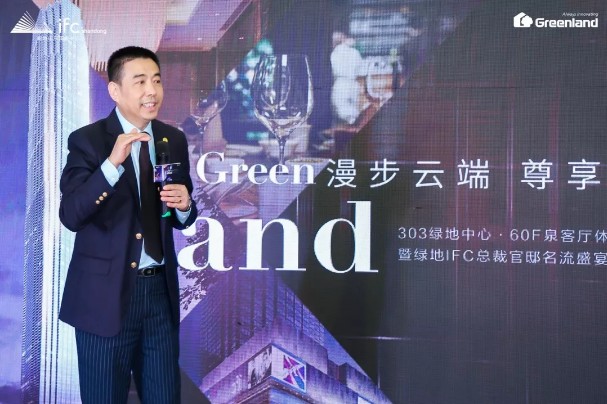 麗思卡爾頓酒店正式入駐綠地IFC打造濟南國際化進程又一跨越
