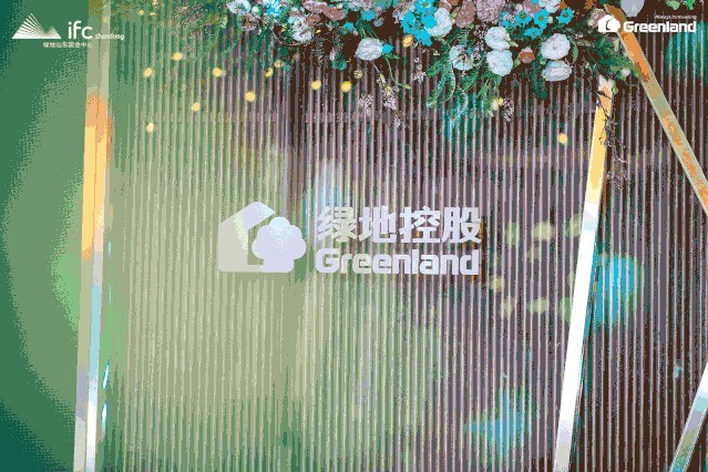 麗思卡爾頓酒店正式入駐綠地IFC打造濟南國際化進程又一跨越
