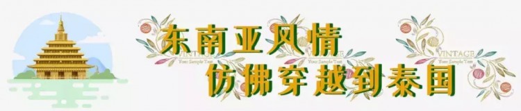 合肥這家正宗泰式按摩，讓你一秒穿越到泰國