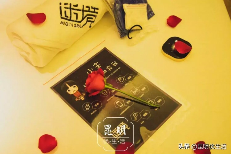 兩人同行一人免單！昆明這家SPA主題館目測要火