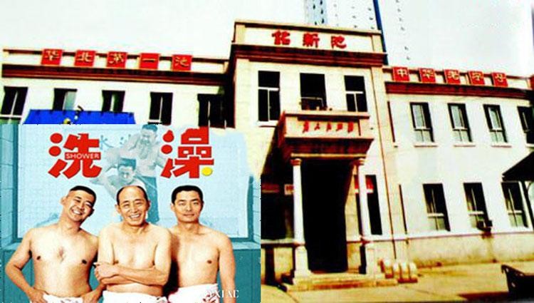 曾有“華北第一池”的銘新池，為何成為老商埠的傳奇