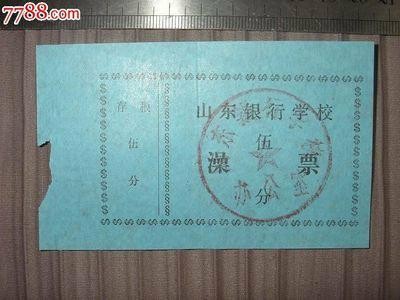 曾經(jīng)華北第一池的銘新池為何成為老商埠的傳奇