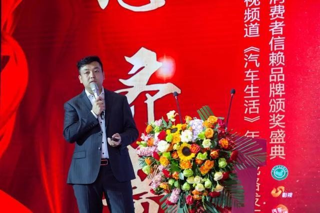 山東廣播電視臺影視頻道《汽車生活》欄目年度戰(zhàn)略發(fā)布會頒獎盛典成功舉行