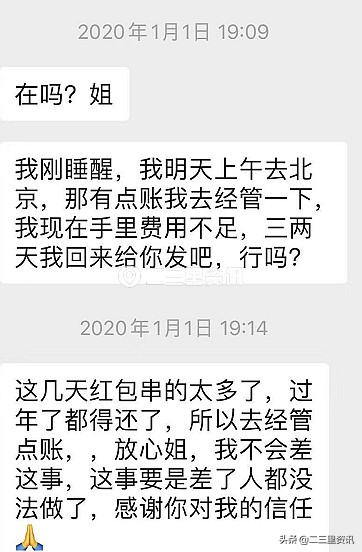 長春男子兩天找了4個按摩技師消費(fèi)1100元后將店主拉黑