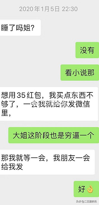 長春男子兩天找了4個按摩技師消費(fèi)1100元后將店主拉黑