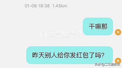 長春男子兩天找了4個按摩技師消費(fèi)1100元后將店主拉黑