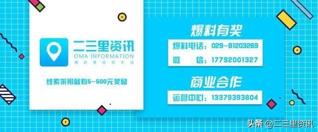 長春男子兩天找了4個按摩技師消費(fèi)1100元后將店主拉黑
