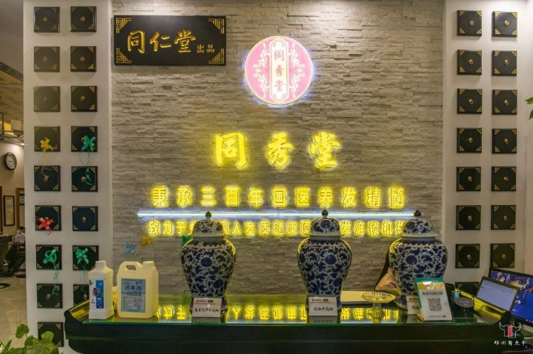 19.9元超值體驗(yàn)！來(lái)鄭州這家養(yǎng)發(fā)館輕松打敗秀發(fā)煩惱