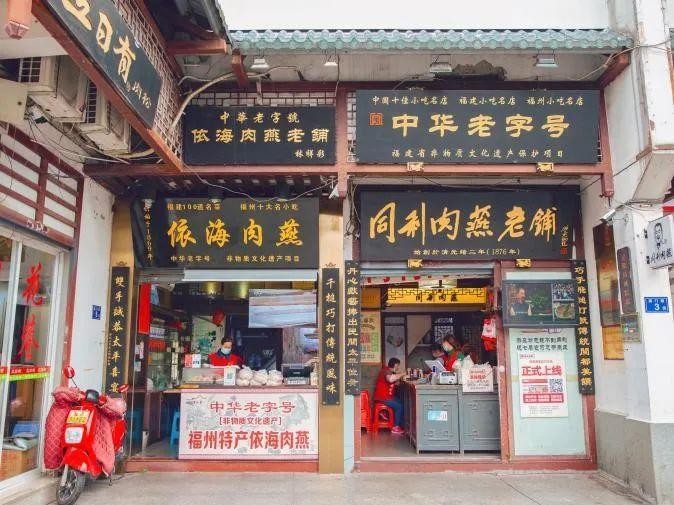 兩天一夜帶您在福州過(guò)個(gè)與眾不同的春節(jié)！