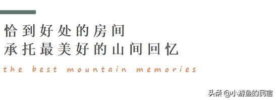 廈門民宿圈的實(shí)力網(wǎng)紅！在咖啡館里做SPA過年團(tuán)建就來這里吧