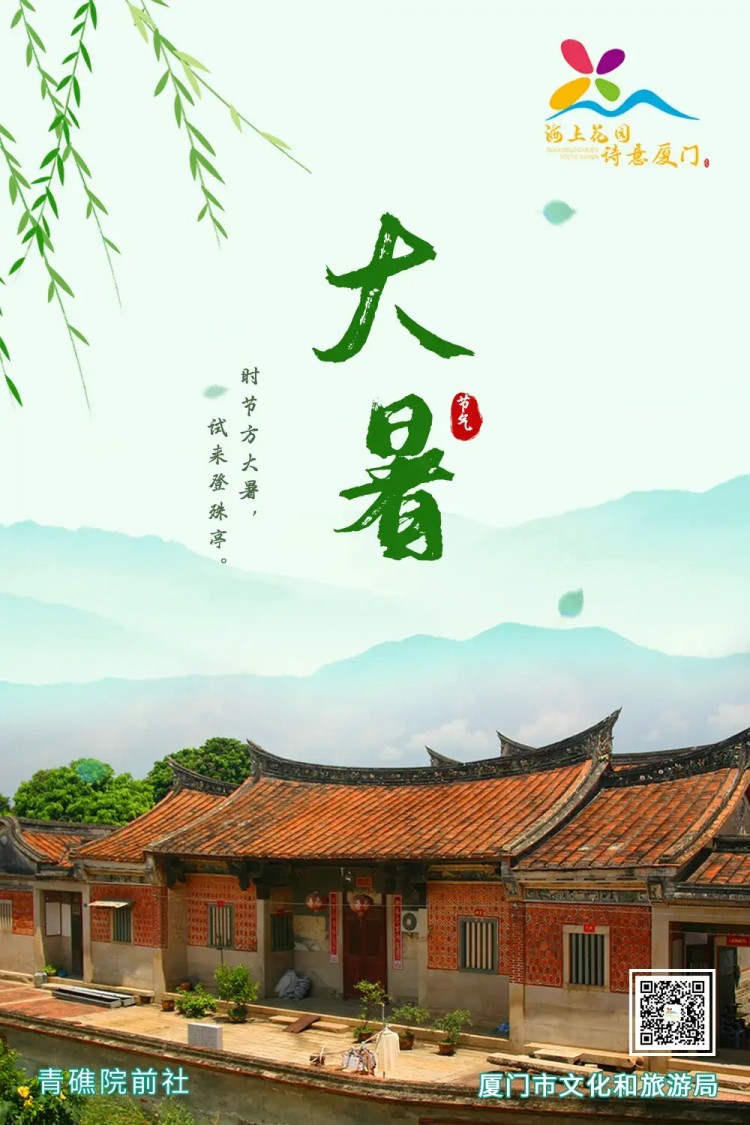 大暑來了！快到這里躲起來~