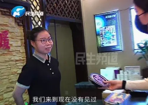 按摩1小時(shí)賬單19.8萬元！女子還把錢交了轉(zhuǎn)發(fā)