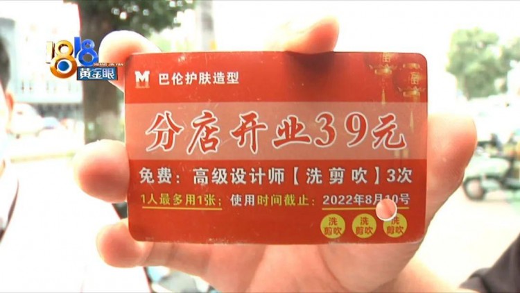 想和店員耍朋友目的不純被放鴿子