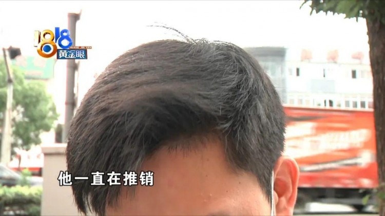 想和店員耍朋友目的不純被放鴿子