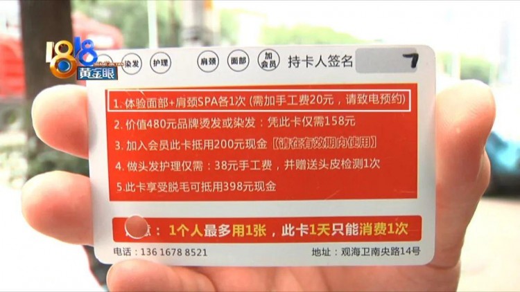 想和店員耍朋友目的不純被放鴿子