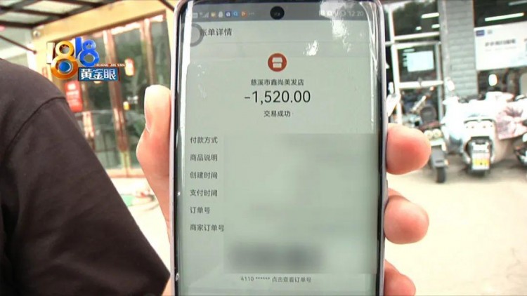 想和店員耍朋友目的不純被放鴿子
