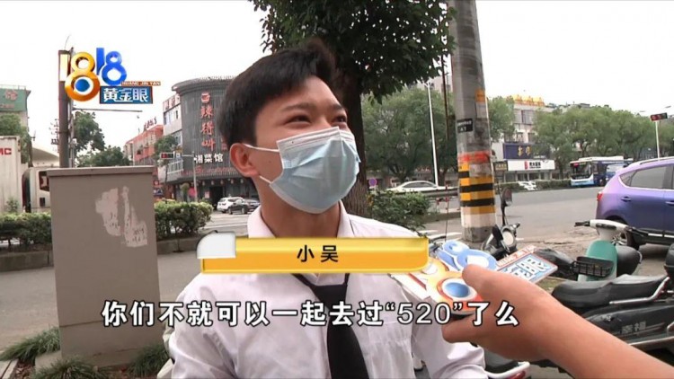 想和店員耍朋友目的不純被放鴿子