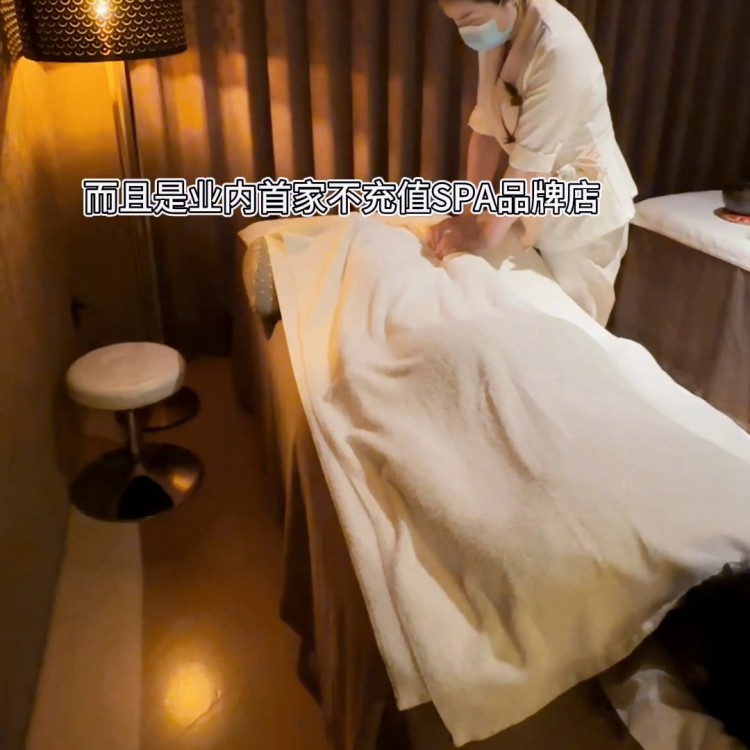 一家從來不做spa充值spa店也搞抖音活動，不推銷無任...