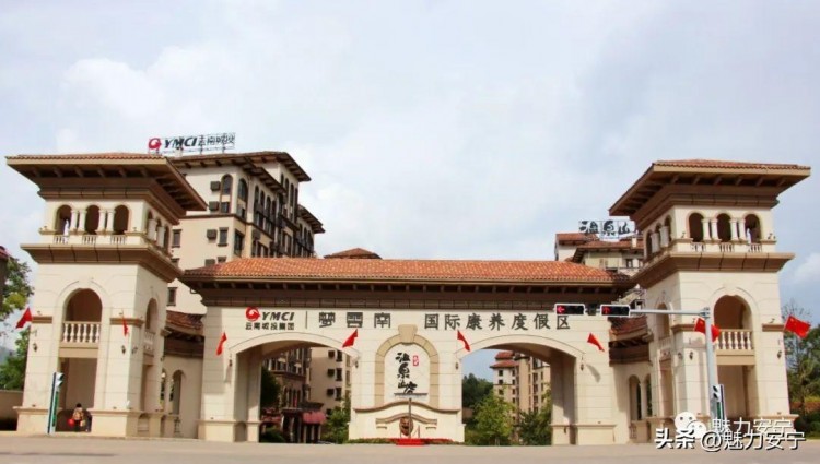 2023昆明安寧溫泉高原半程馬拉松服務(wù)指南之住宿攻略
