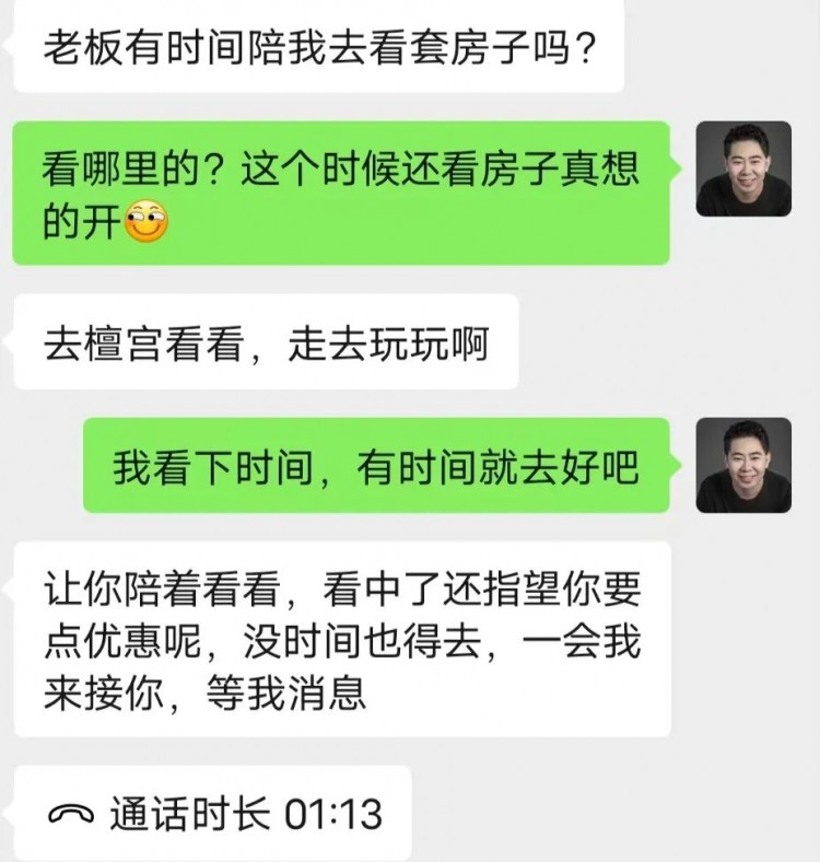 好奇！為什么無錫各界精英都買在這里！