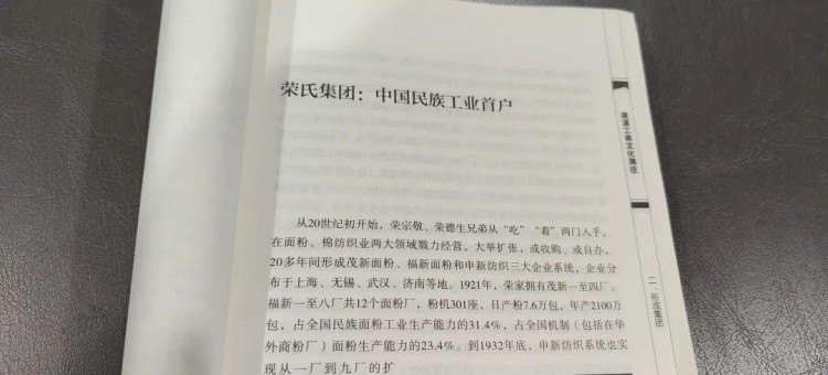 好奇！為什么無錫各界精英都買在這里！