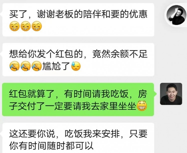 好奇！為什么無錫各界精英都買在這里！