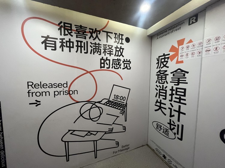 在昆明越來越多的年輕人走進足浴按摩店開始按摩養(yǎng)生