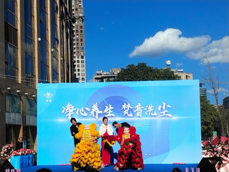 昆明一7000平米大型養(yǎng)生會所盛大開業(yè)