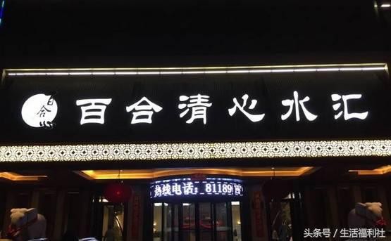 哈爾濱越來越冷只想去這10家汗蒸房！