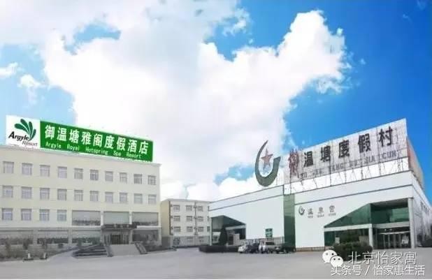 石家莊周邊溫泉匯總噓別人我不告訴他