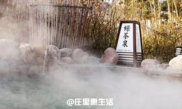 大冷的天兒石家莊的小伙伴溫泉汗蒸約起來(lái)吧！