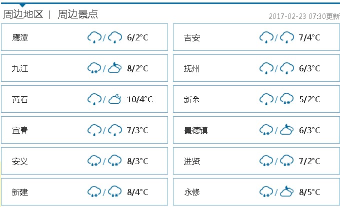 天氣好像又冷了~快到暖暖溫泉的懷抱里來吧！