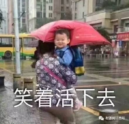 天氣好像又冷了~快到暖暖溫泉的懷抱里來吧！