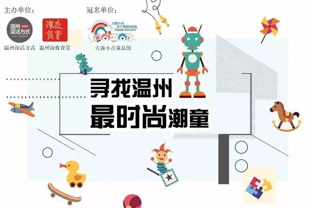 凌晨2點(diǎn)擠爆溫州這家排擋！還轟炸出巨大海鮮外賣！